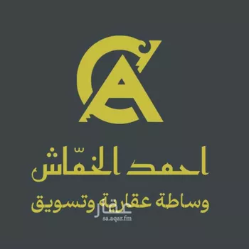 أرض للبيع في شارع المرقبان, حي النوارية, مدينة مكه المكرمه, منطقة مكة المكرمة