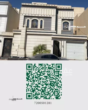 فيلا للبيع في شارع أبي أحمد القيسي, حي الرمال, مدينة الرياض, منطقة الرياض