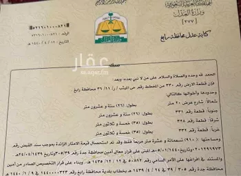 أرض للبيع في شارع 19656585, حي المروة, مدينة رابغ, منطقة مكة المكرمة