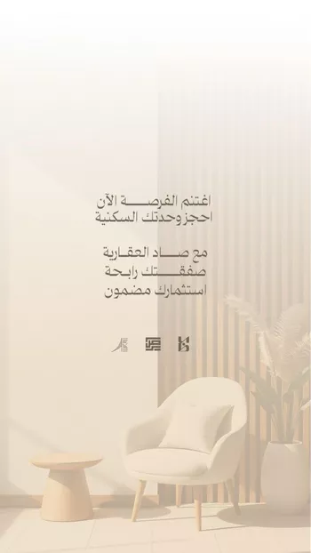 شقة للبيع في شارع فيفا, حي البوادي, مدينة جدة, منطقة مكة المكرمة صورة 2