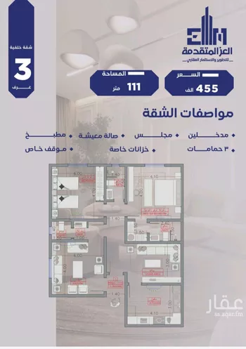 شقة للبيع في شارع مواكب النصر, حي السلامة, مدينة جدة, منطقة مكة المكرمة صورة 3