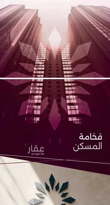 شقة للبيع في شارع محمد محمود زاهد, حي السليمانية, مدينة جدة, منطقة مكة المكرمة صورة 5