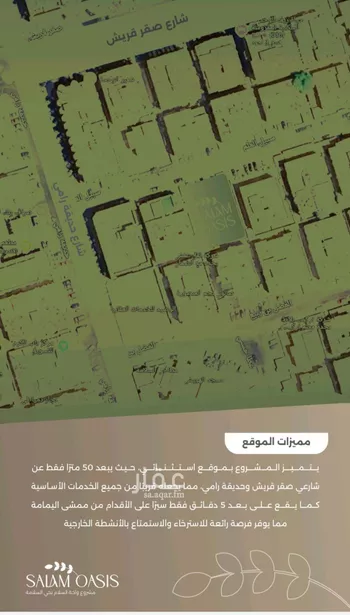 شقة للبيع في شارع المغفرة, حي الحمراء, مدينة جدة, منطقة مكة المكرمة صورة 4