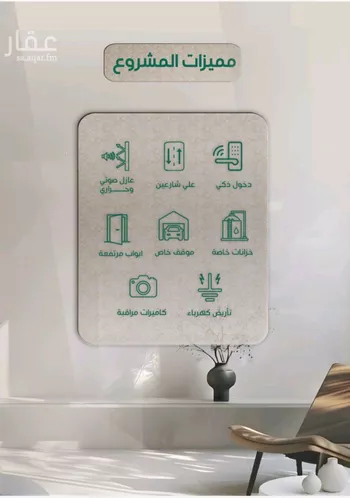 شقة للبيع في شارع ابراهيم مرزوق, حي الروضة, مدينة جدة, منطقة مكة المكرمة صورة 4