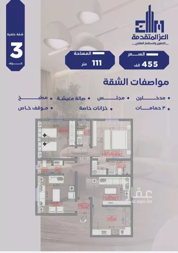 شقة للبيع في شارع مواكب النصر, حي السلامة, مدينة جدة, منطقة مكة المكرمة صورة 5