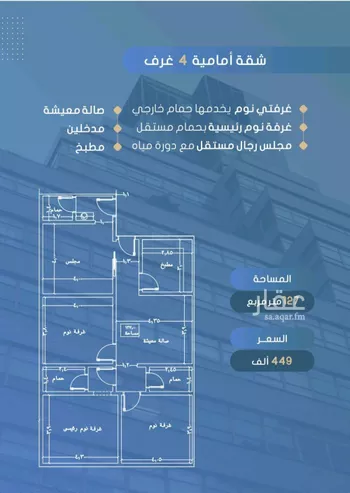شقة للبيع في شارع أحمد بن خلف, حي الصواري, مدينة جدة, منطقة مكة المكرمة صورة 2