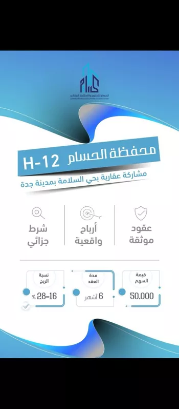 شقة للبيع في شارع محمد محمود زاهد, حي السليمانية, مدينة جدة, منطقة مكة المكرمة