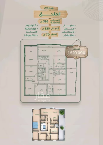 شقة للبيع في شارع ابراهيم مرزوق, حي الروضة, مدينة جدة, منطقة مكة المكرمة صورة 4