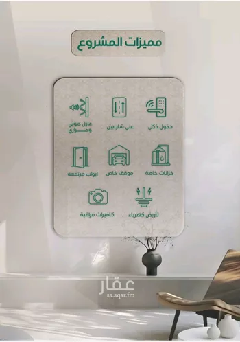 شقة للبيع في شارع ابراهيم مرزوق, حي الروضة, مدينة جدة, منطقة مكة المكرمة صورة 5