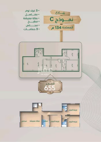 شقة للبيع في شارع ابراهيم مرزوق, حي الروضة, مدينة جدة, منطقة مكة المكرمة صورة 2