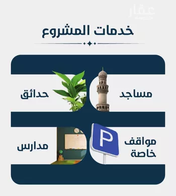 شقة للبيع في شارع ابو كبشه الانصاري, حي النعيم, مدينة جدة, منطقة مكة المكرمة صورة 2