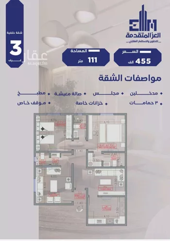 شقة للبيع في شارع مواكب النصر, حي السلامة, مدينة جدة, منطقة مكة المكرمة صورة 5