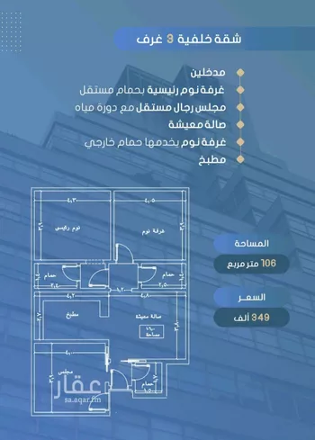 شقة للبيع في شارع أحمد بن خلف, حي الصواري, مدينة جدة, منطقة مكة المكرمة صورة 4