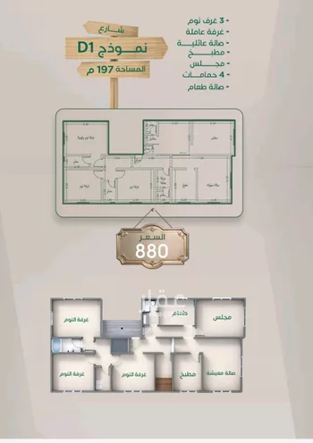 شقة للبيع في شارع عبدالرحمن الحلواني, حي الروضة, مدينة جدة, منطقة مكة المكرمة صورة 4