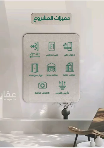 شقة للبيع في شارع ابراهيم مرزوق, حي الروضة, مدينة جدة, منطقة مكة المكرمة صورة 5