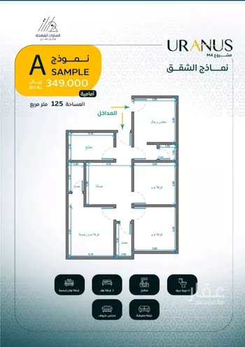 شقة للبيع في شارع عبيد بن ابي مريم, حي الريان, مدينة جدة, منطقة مكة المكرمة صورة 3