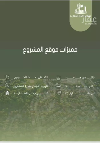 شقة للبيع في شارع أبو الحسن التميمى, حي الصفاء, مدينة جدة, منطقة مكة المكرمة صورة 5