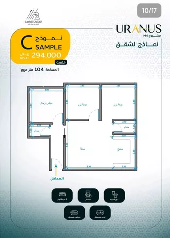 شقة للبيع في شارع ابن رواحة, حي الريان, مدينة جدة, منطقة مكة المكرمة صورة 2