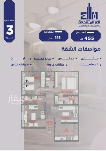 شقة للبيع في شارع مواكب النصر, حي السلامة, مدينة جدة, منطقة مكة المكرمة صورة 5