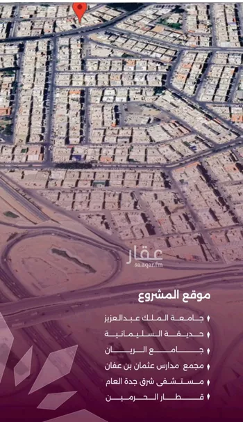 شقة للبيع في شارع محمد محمود زاهد, حي السليمانية, مدينة جدة, منطقة مكة المكرمة صورة 4