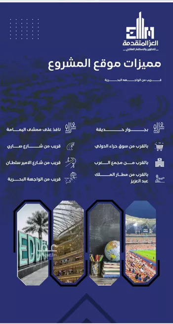 شقة للبيع في شارع مواكب النصر, حي السلامة, مدينة جدة, منطقة مكة المكرمة صورة 5