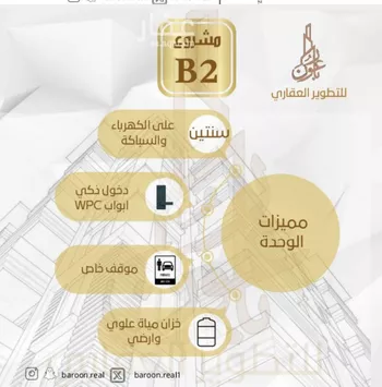 شقة للبيع في شارع طه السنوي, حي الصفاء, مدينة جدة, منطقة مكة المكرمة صورة 2