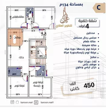 شقة للبيع في شارع طه السنوي, حي الصفاء, مدينة جدة, منطقة مكة المكرمة صورة 3