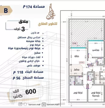 شقة للبيع في شارع طه السنوي, حي الصفاء, مدينة جدة, منطقة مكة المكرمة صورة 5