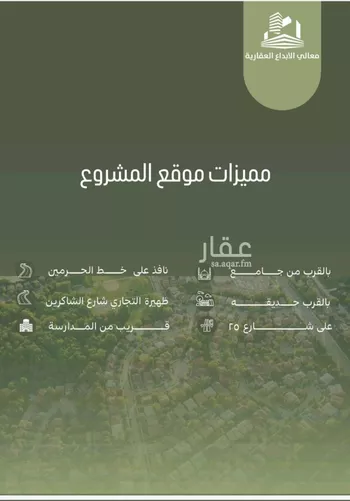 شقة للبيع في شارع أبو الحسن التميمى, حي الصفاء, مدينة جدة, منطقة مكة المكرمة