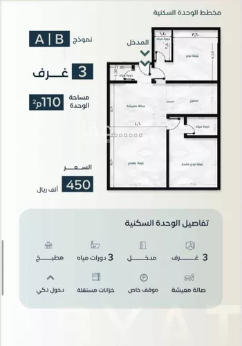 شقة للبيع في شارع زكي المحاسن, حي السلامة, مدينة جدة, منطقة مكة المكرمة صورة 3