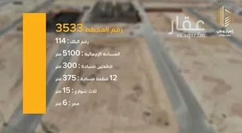 أرض للبيع في حي طيبة, مدينة الرياض, منطقة الرياض صورة 2