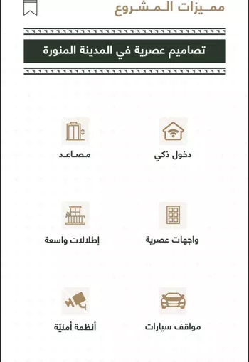 شقة للإيجار في شارع ابن ابي راشد, حي وادي مذينب, مدينة المدينه المنوره, منطقة المدينة المنورة صورة 5