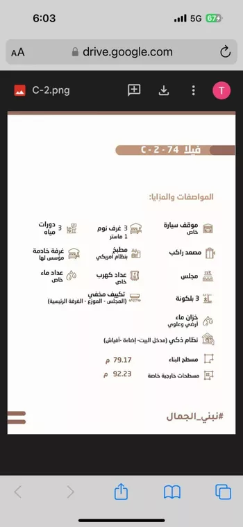 شقة للإيجار في شارع وادي الحرادي, حي الصحافة, مدينة الرياض, منطقة الرياض