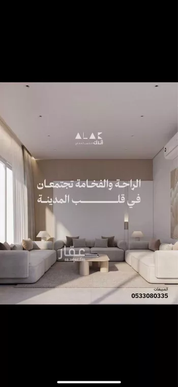 دور للبيع في شارع العبيدية, حي الدريهمية, مدينة الرياض, منطقة الرياض صورة 5