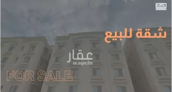 شقة للبيع في شارع أبي مدين الزعفراني, حي الصواري, مدينة جدة, منطقة مكة المكرمة