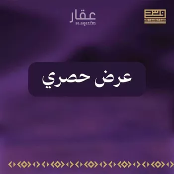 أرض للبيع في شارع طريق علي بن ابي طالب , حي الشرائع, مدينة المدينه المنوره, منطقة المدينة المنورة