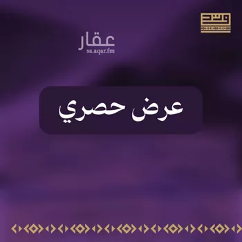 فيلا للبيع في شارع شارع وادي الساحل, حي الرمال, مدينة الرياض, منطقة الرياض