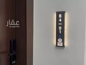 عمارة للبيع في شارع التامين, حي النهضة, مدينة جدة, منطقة مكة المكرمة صورة 2