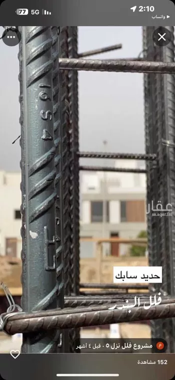 فيلا للبيع في شارع عبد الله البغدادي, حي أبحر الشمالية, مدينة جدة, منطقة مكة المكرمة صورة 2