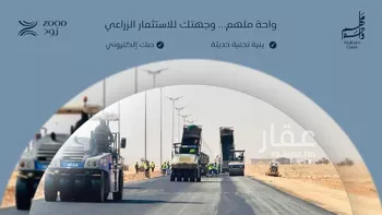 واحة ملهم صورة 3