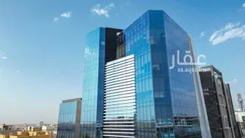مبنى الرياض الإداري التجاري صورة 4