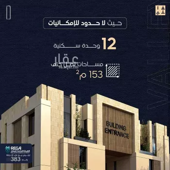 شقق ڤالي صورة 3