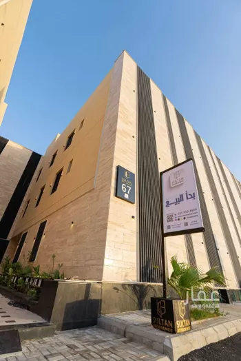 مشروع السلطان صورة 2