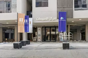اجراس ريفيرا 2 صورة 3