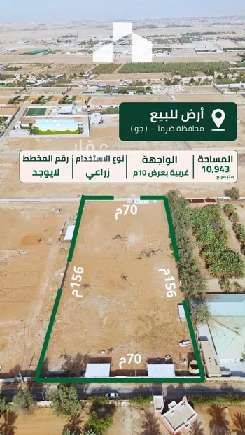 استراحة للبيع في شارع جو 530, مدينة ضرما, منطقة الرياض