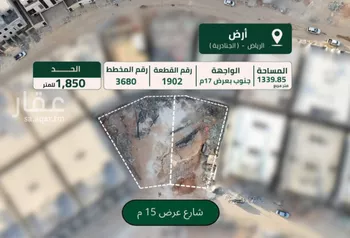أرض للبيع في شارع غير معرف, حي الجنادرية, مدينة الرياض, منطقة الرياض صورة 2