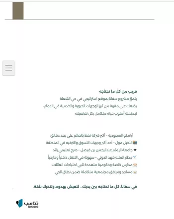 فيلا للبيع في شارع 86ب, حي الشعلة, مدينة الدمام, المنطقة الشرقية صورة 3