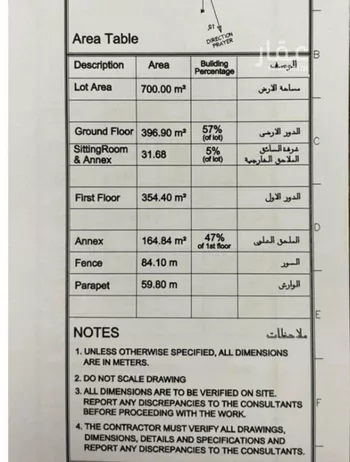 فيلا للبيع في شارع البلسم, حي البحر, مدينة الخبر, المنطقة الشرقية صورة 2