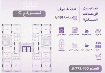 شقة للبيع في شارع عبدالروؤف البحراني, حي النعيم, مدينة جدة, منطقة مكة المكرمة صورة 4