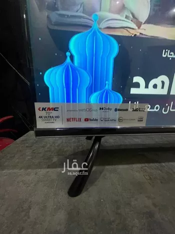شقة مفروشة للحجز في شارع رقم 275 ، حي المونسية ، الرياض ، منطقة الرياض صورة 4